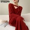WTEMPO Women's Knitted Sweater Dresses Autumn Winter Coat Long Strap Solid Color V-neck Ribbon Korean Style Fashion Y2k