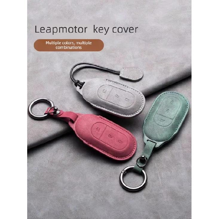 Suitable for Leapmotor C11 T03 C01 Full Shell Buckle Key Set Simple Car Key Package Car Accessories