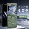 Applicable to Samsung Zflip6 mobile phone case holder Magnetic suction Galaxy anti-drop zflip5/4/3 leather racket leather case