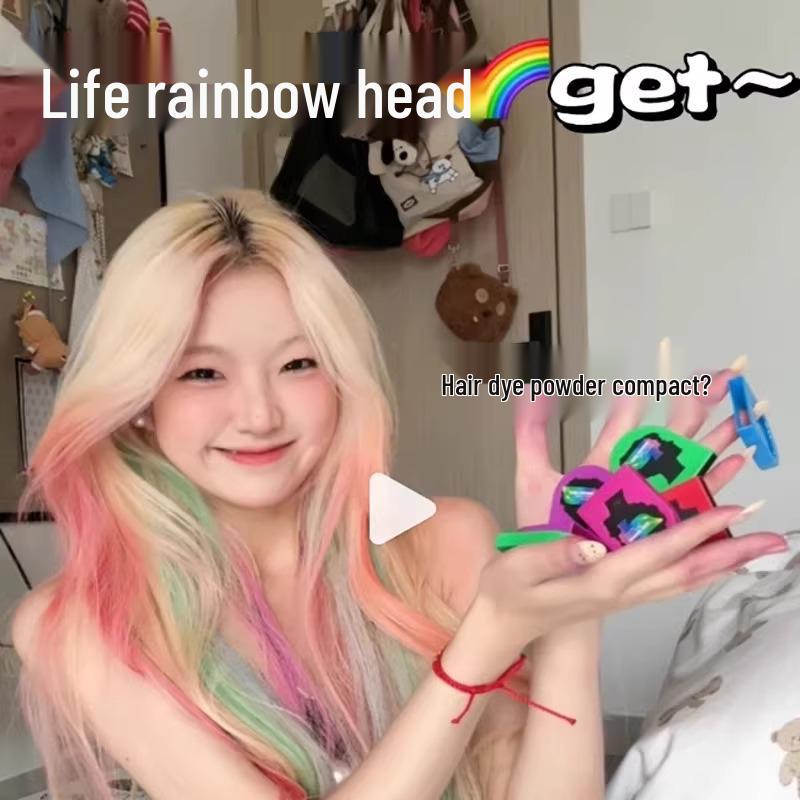 

Специальный выпуск для новичков: Одноразовая краска для волос в виде пудры для музыкальных фестивалей и сцены