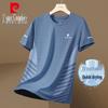 Men's Summer Ice Silk Short Sleeve T-Shirt