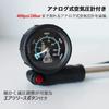 BETO Suspension Pump for Air Compatible with American Shock Pump for High Pressure Mini Pump with Made In Taiwan Suspension, Valves, CARRYME,