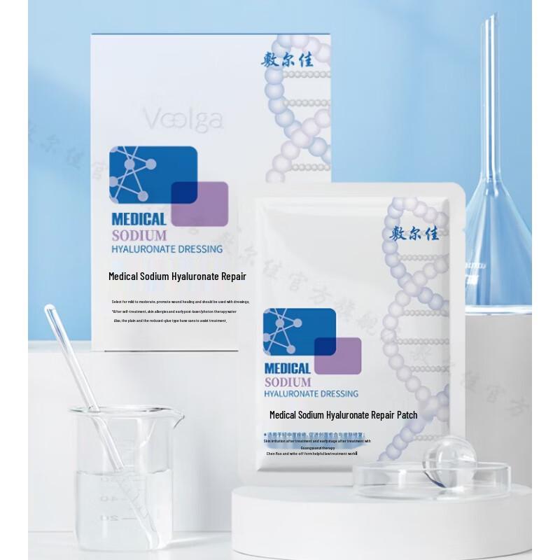 Fu Er Jia New Version Hyaluronic Acid Repair Facial Mask