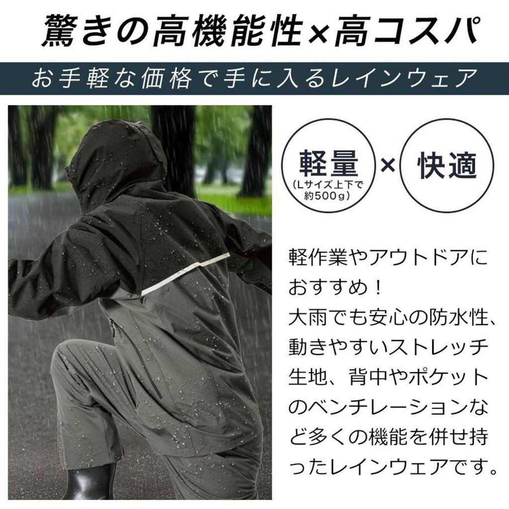 Prono Lightweight Stretch Rain Top and Bottom Rainwear for and Rainy Season Suit, Set, PR-2531, Navy, Large, Waterproof, Breathable, Water-Repellent,