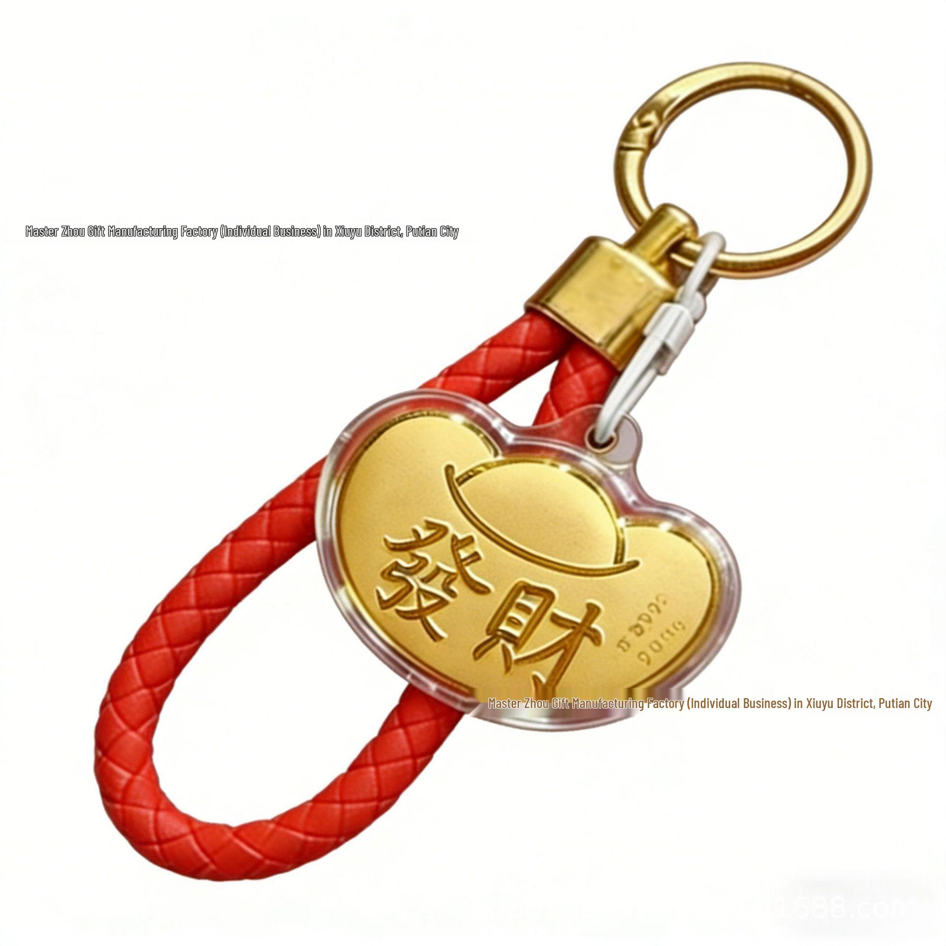 

Yuanbao Gold Keychain & Mobile Bag Charm with Certificate - Souvenir Gift #15 Good Fortune + Pendant