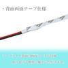 LED Tape Tape Light 12V Waterproof 3Chip 500cm Black Base