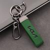 HFVY8 Car Keyring Luxury Genuine Leather Keychain Pure Color Buckle For Kia KN Rio 5 Ceed Sportage Cerato Soul Sorento K2 Flip Picanto