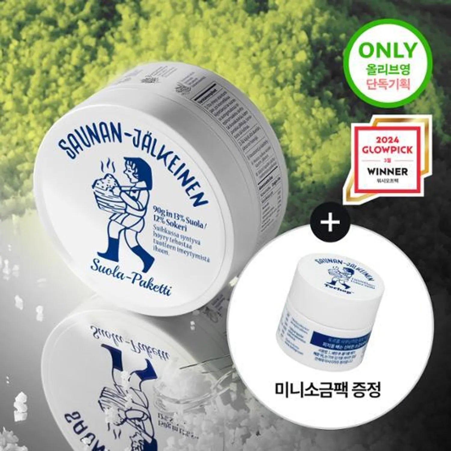 Torhop Saunan Heating Salt Mask 90g (Special Gift: 7g) (OY-Exclusive) 90g