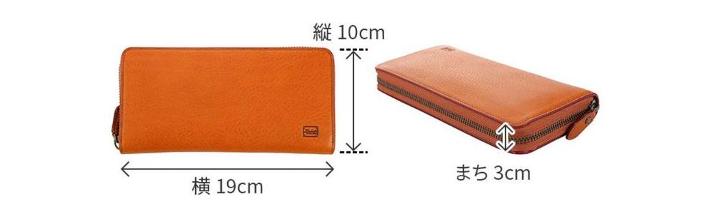 Dakota Black Label Selva Men's Genuine Leather Long Wallet with Coin Purse, Zipper Closure, Black (BL-620214-10)