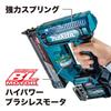 Makita Akku-Schlagschrauber und Ladegerät Verkauft mit FN001GZK Nagler, 40Vmax, Separat, Koffer,