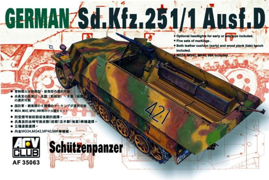 AFV Club German Army Armored Personnel Vehicle Plastic Model FV35063 1/35 Sd.Kfz.251/1AusfD