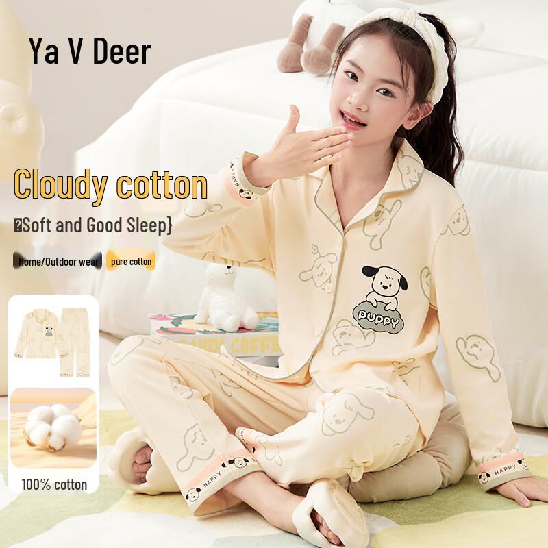 

Yalu Girls Pure Cotton Cardigan Pajama Set 150