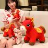 2026 Horse Year Plush Horse Doll Letter Print Horse Stuffed Animal  Children Toys