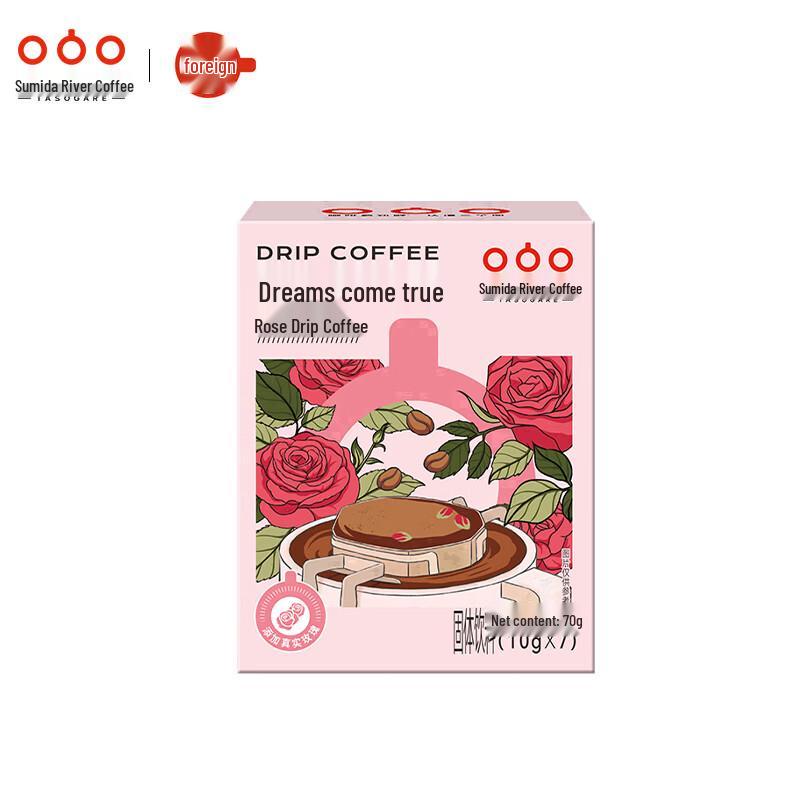 Sumidagawa Flavored Drip Black Coffee