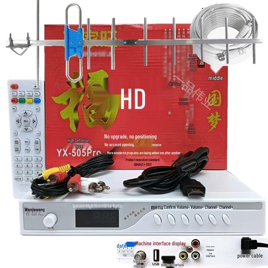 Wan Jia Wang HD 505 Terrestrische Digital-TV-Set-Top-Box mit Antenne