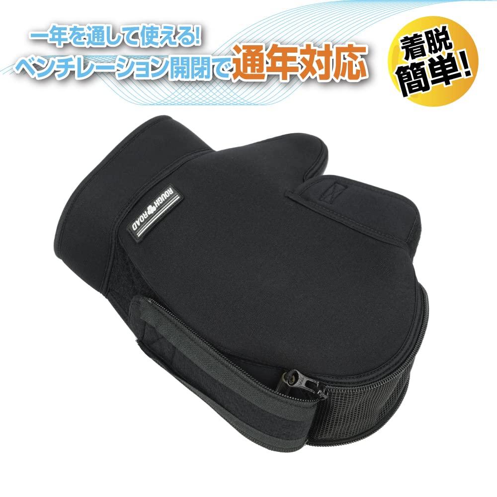 Motorcycle Boxer Vent Handlebar RR5934 ROUGH&ROAD Cover, Black,