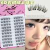 Glue-Free Mid-Summer Night under Eyelashes Eyelash Natural One-Piece Fake Eyelashes Glue without Stem Artificial Comic