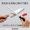 Kyocera Manual Ceramic Sharpener with Fine Ceramic Whetstone for Gardening and Metal Tools CS-10-N Scissors, Sickles,
