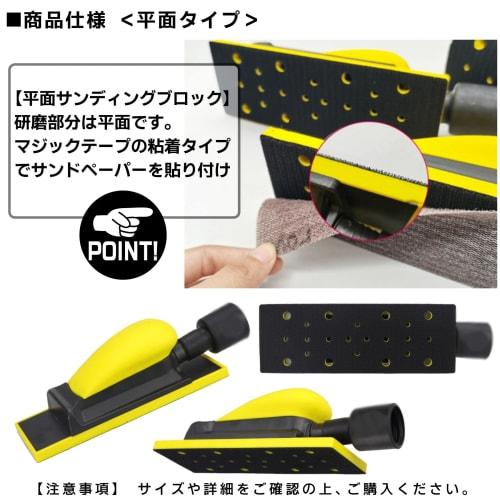 ROOOCYY Putty Sanding Block with Sandpaper for Polishing, Sheet Metal, Painting, Repair, Grinding, and Dust Collection (Flat Surfaces)