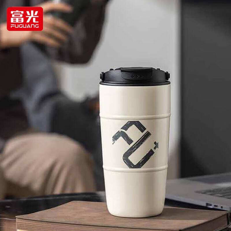 Fuguang FU+ Fashion Vacuum Insulated Coffee Cup