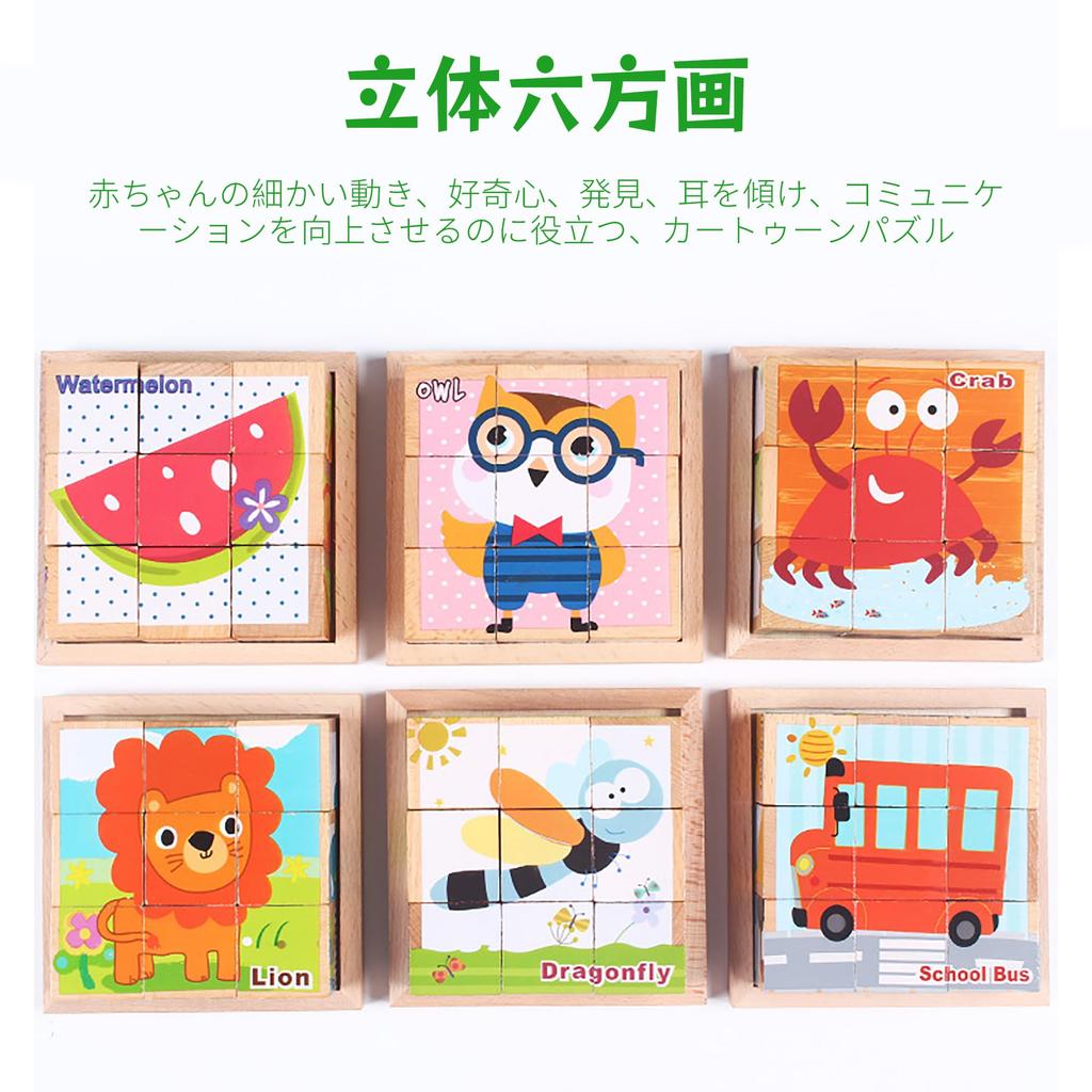 AAGWW Cube 3D Puzzle 9 Wooden Multiple Play Wooden Building Educational Wooden Birthday Gift Popular Educational Gift Different Pictures Puzzle, Toy,