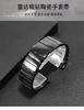 17mm 26mm 29mm Hochwertiges Keramik-Uhrenarmband Für Rado Sintra Serie Armband Schwarzes Keramikarmband Damen und Herren Uhrenkette