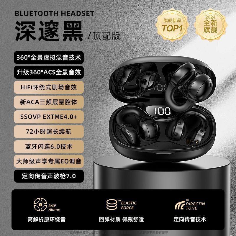 Wireless bluetooth headset sports noise reduction in the ear high sound quality high value running sports