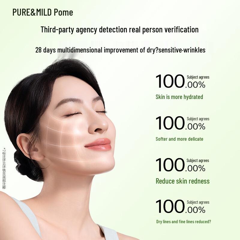 Poreme Fresh Pure Hydrating Soothing Essence Water