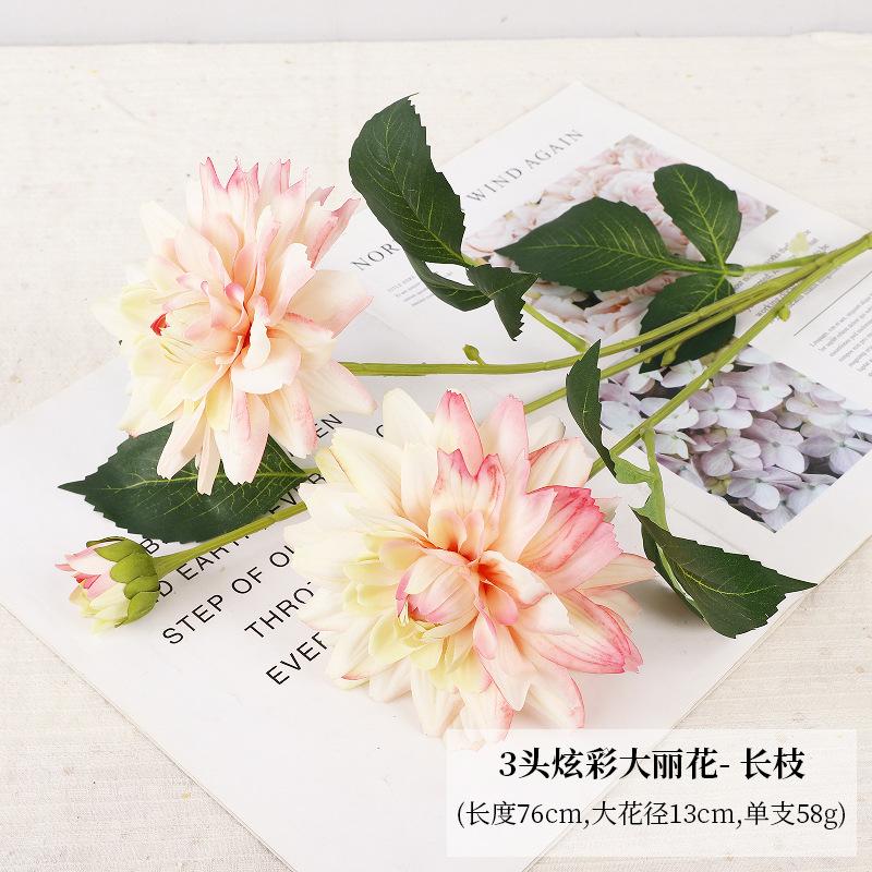 New Long Branch Colorful Dahlia Silk Flower Simulation Dahlia Indoor Flower Arrangement Wedding Simulation Flower
