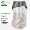 Urban Beauty Women's 10A Antibacterial High-Waist Tummy Control Cotton Briefs