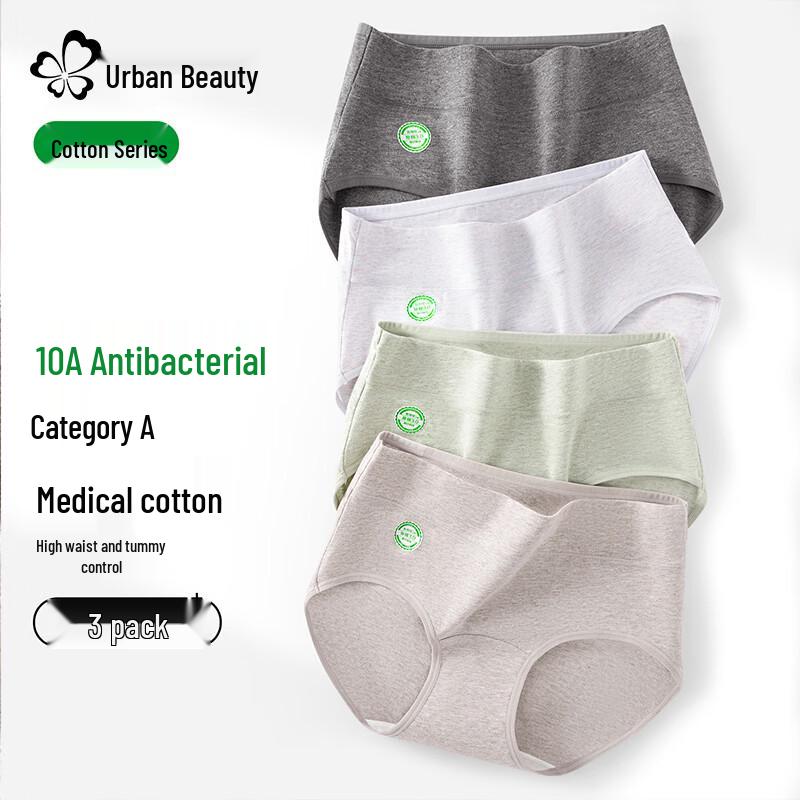 Urban Beauty Women's 10A Antibacterial High-Waist Tummy Control Cotton Briefs