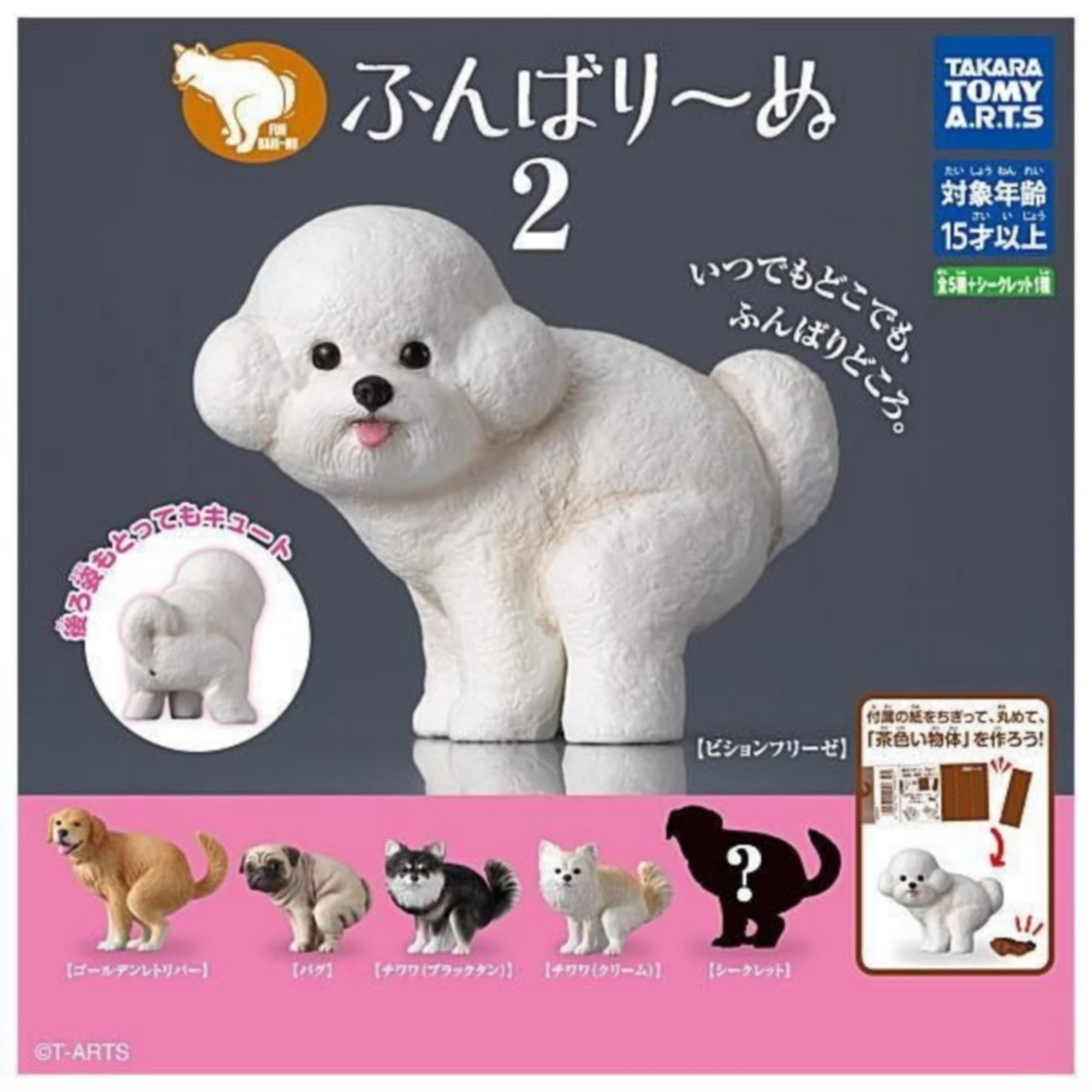 Takara Tomy Arts Funbarinu 2 x Полный набор из 6 капсульных игрушек Гачапон (включая секрет)