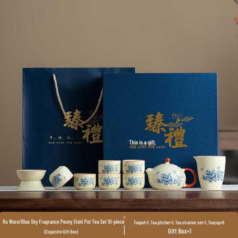Ru Kiln Branching Lotus Ceramic Tea Set