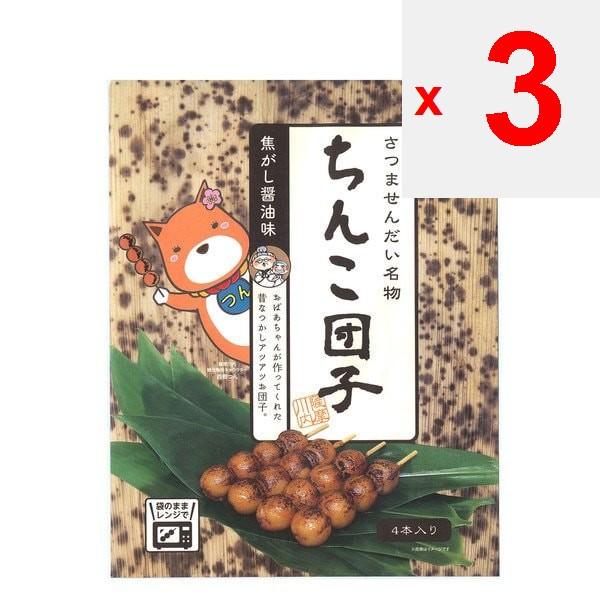 Athos Foods 4 Room Temperature Dick Dumplings, 10 G Sauce Wagashi