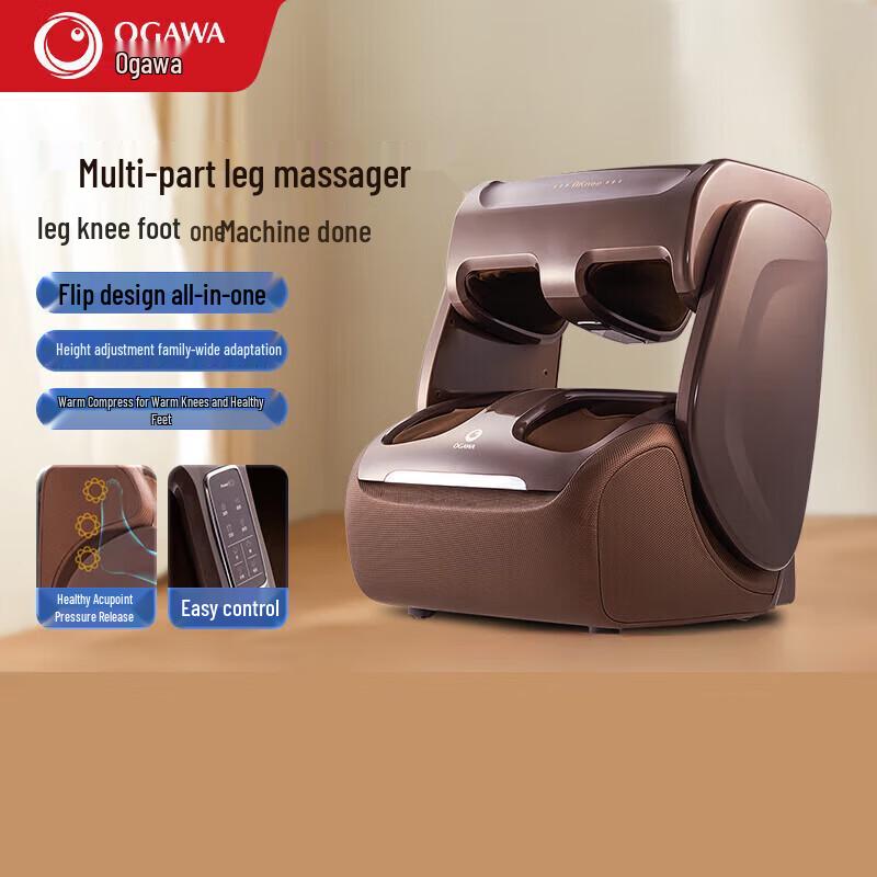 Ogawa Multifunctional Foot and Calf Massager
