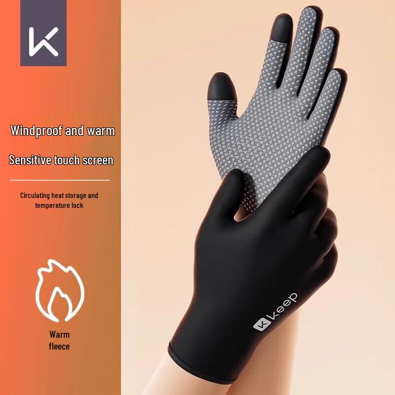 Keep Winter Cycling & Outdoor Sports Gloves L