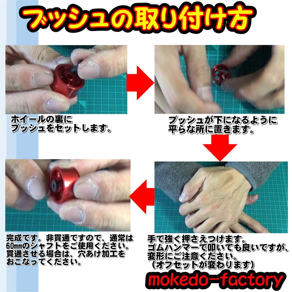 M4WD Aluminum Medium-Diameter Wheels, 6-Spoke (Red)