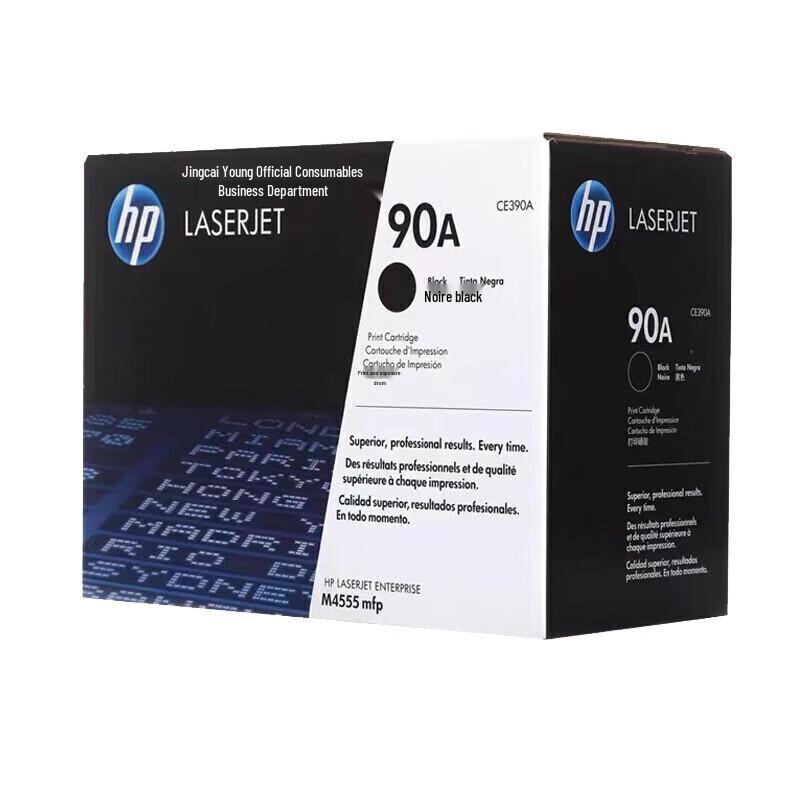 HP 90A (CE390A) Original Black Toner Cartridge