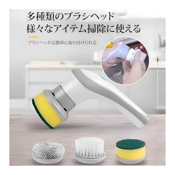 [Miflaier] Electric Cleaning Brush Bath Polisher Bath Cleaning Brush USB Rechargeable Electric Spin Scrubber Multifunctional Cleaning Cordless
