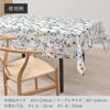 STYLE Decor Cotton Tablecloth 142x210cm Rectangular Green Botanical Leaf Pattern Nordic Style 100% Cotton Oxford Table Cover for Dining Room