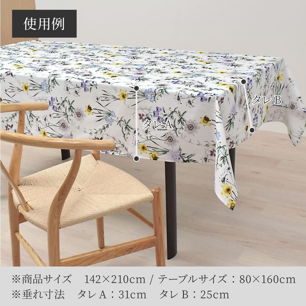 STYLE Decor Cotton Tablecloth 142x210cm Rectangular Green Botanical Leaf Pattern Nordic Style 100% Cotton Oxford Table Cover for Dining Room