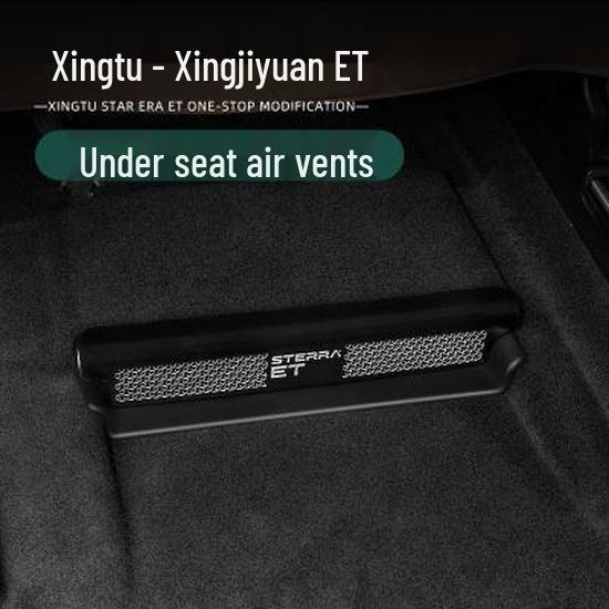 Xingtu Xingji ET Under-Seat Air Vent Cover