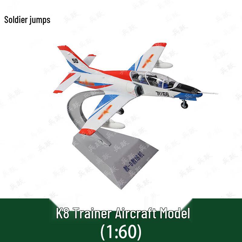 K8 Trainer Aircraft 1:60 Scale Diecast Model