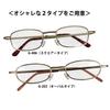 Eye SFR406G450 Reading Suitable for with [Senior Club] Glasses, 4.5mm, Foldable, Portable, Compact, Men, Case, G-406 +4.50