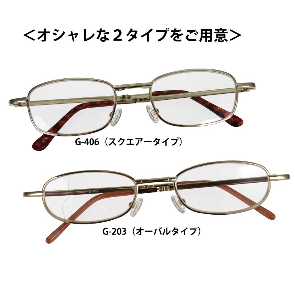 Eye SFR406G450 Reading Suitable for with [Senior Club] Glasses, 4.5mm, Foldable, Portable, Compact, Men, Case, G-406 +4.50