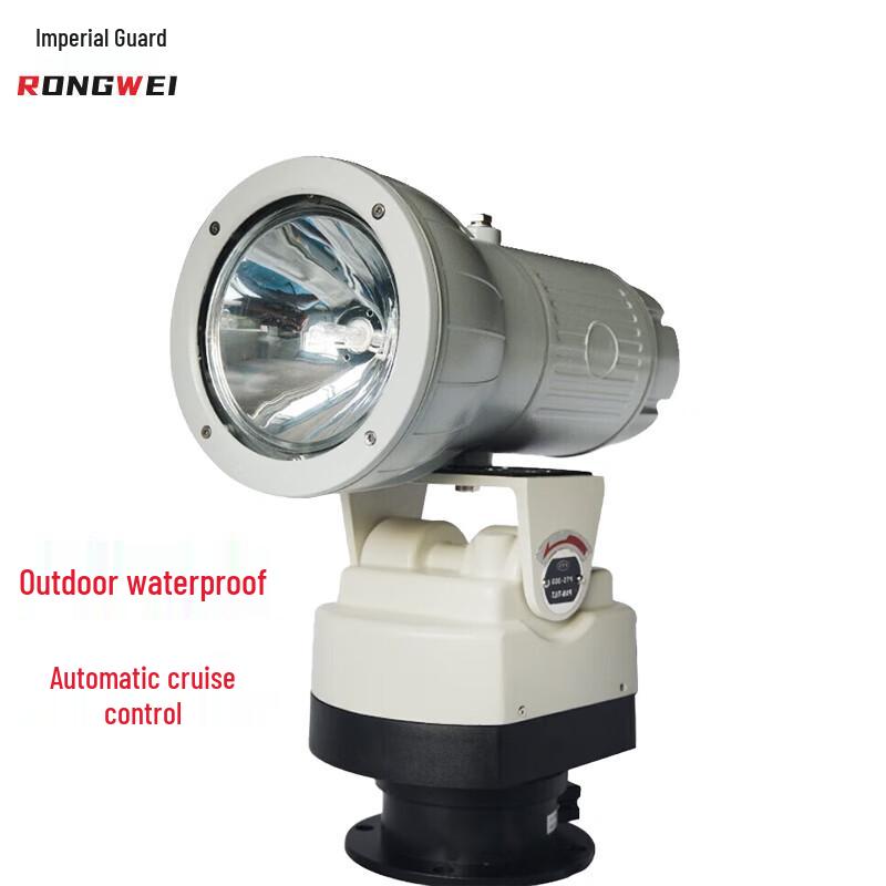 Rongwei 220V Remote Control Auto-Cruise Xenon Searchlight