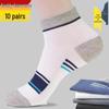Yifan Herren Geruchsresistente Atmungsaktive Knöchelstützende Basketballsocken für Herbst/Winter