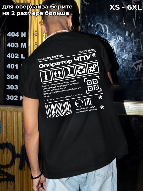 T-shirt Christ Praying hands cross religious 4XL