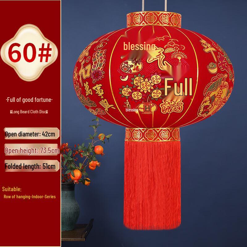 Handun Solar New Year Outdoor Flocked Lantern