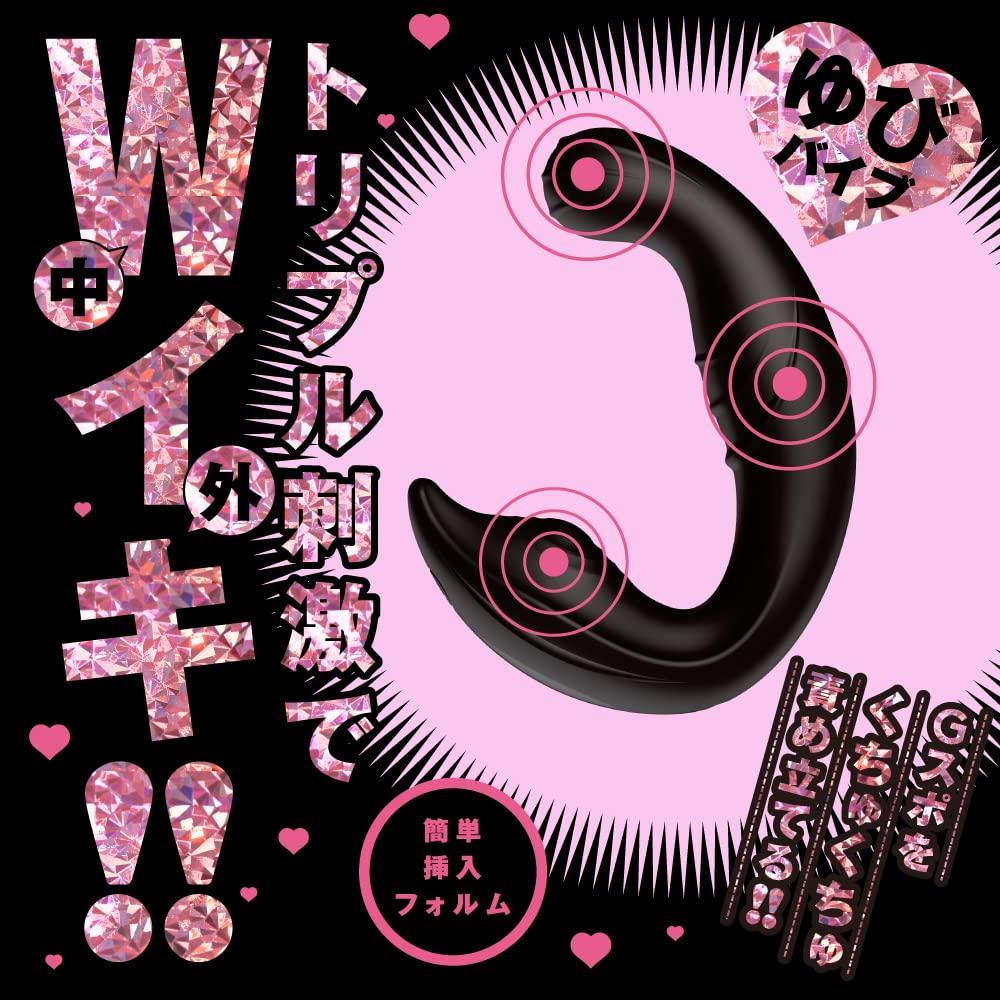 Hatopura Remote Orgasm Finger Shaking Caress VIBE 9 Vibe Vibrator Adult Adult Goods KUCHU-KUCHU [Kuchukuchu 9]